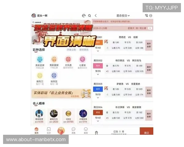 万博app体育：新手入门必看体育竞猜技巧与风险控制方法