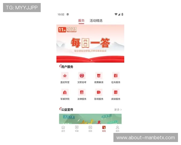 万博app官方网站最新新闻动态与行业发展趋势全面报道
