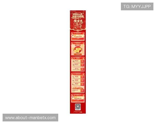 万博manbetx手机最新优惠活动，丰富奖励助力玩家轻松赢取大奖