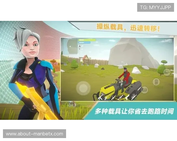 万博全站客户端app下载苹果版官方最新版免费下载指南