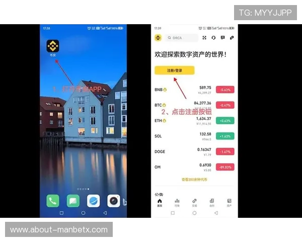 万博官网app下载安卓官方正版下载途径及安全保障措施 万博官网app下载安卓官方正版下载途径及安全保障措施