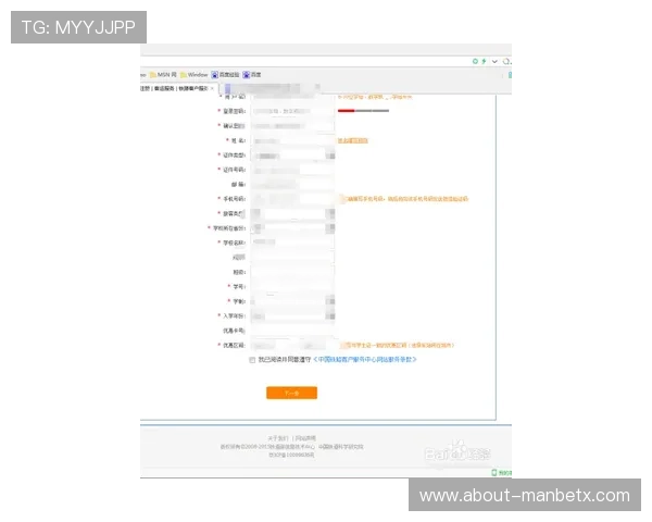 万博官网手机登录网站操作流程详解，轻松实现快速登录与账户管理