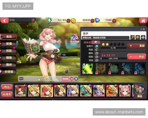 万搏娱乐网站下载后如何进行游戏设置,优化体验的详细步骤介绍 万搏娱乐网站下载后如何进行游戏设置,优化体验的详细步骤介绍