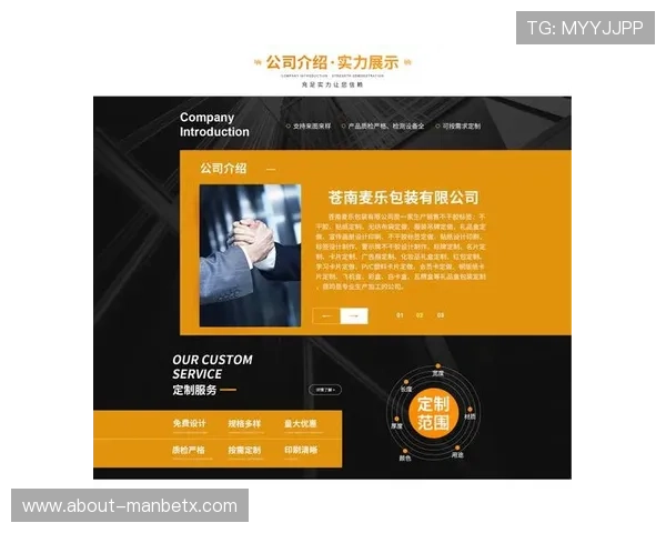 万博首页登录app下载：最新版本更新内容介绍与功能优化亮点