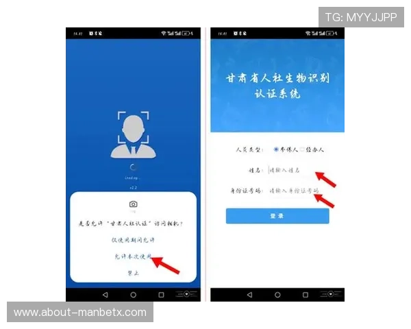 ManBetX官方app下载最新版本常见问题及解决方案解析