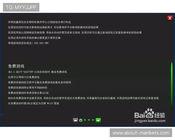 manbetx万博注册遇到问题怎么办?解决常见注册难题的实用技巧指南 manbetx万博注册遇到问题怎么办?解决常见注册难题的实用技巧指南