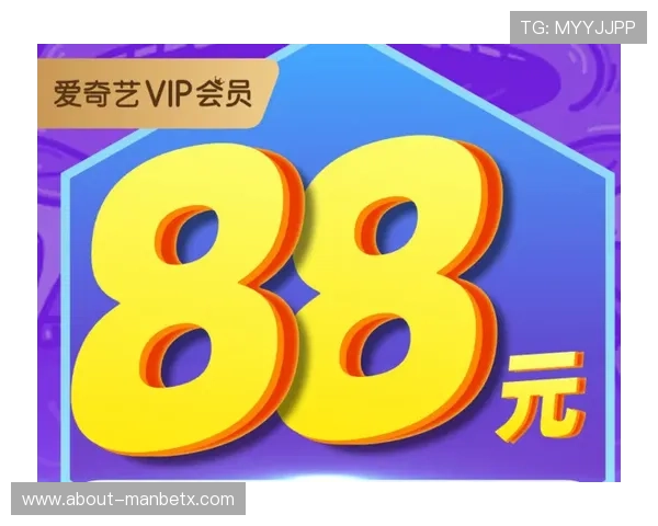 manbetx网站会员VIP制度权益提升及等级提升攻略介绍