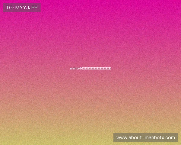 manbetx注册手机登录常见问题及详细解决方案指南 manbetx注册手机登录常见问题及详细解决方案指南