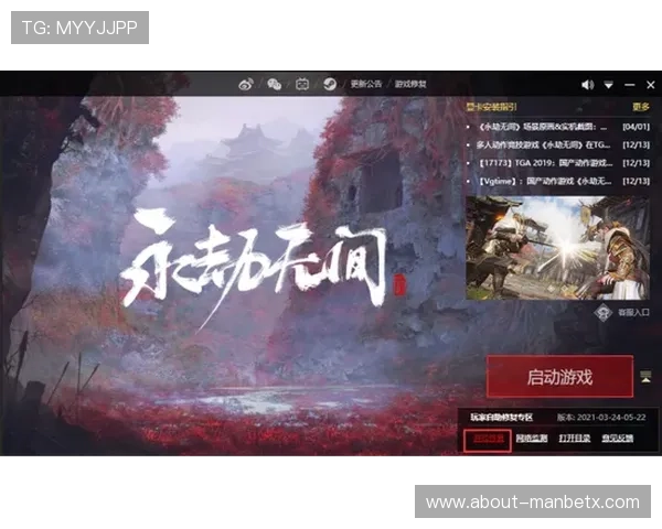 万博manbetx登录网址账号登录失败常见原因及解决办法