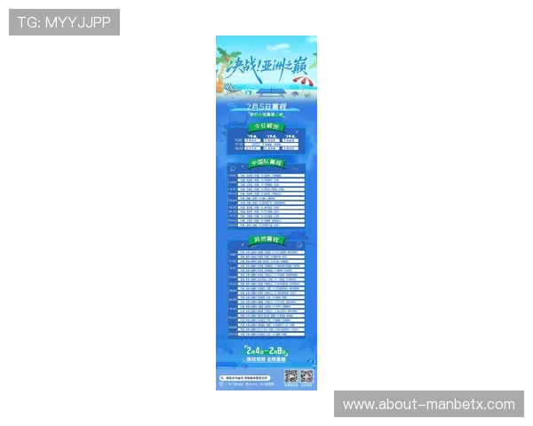 万博max体育在线登录提供最全的体育赛事直播及最新赛事资讯一站式体验 万博max体育在线登录提供最全的体育赛事直播及最新赛事资讯一站式体验