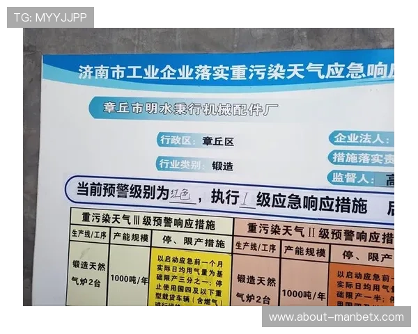 万博max官方入口登录账户安全保障措施全解析 万博max官方入口登录账户安全保障措施全解析