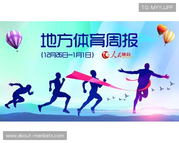 万博体育官方网站优惠活动和玩家专属福利最新动态分享