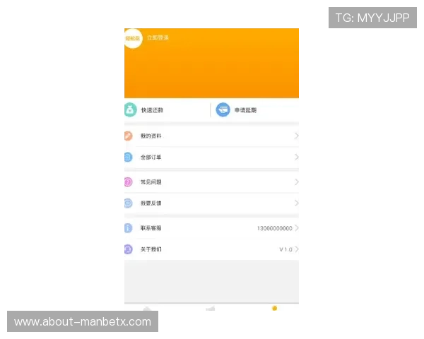 万博全站端app1.25下载安装指南，详细步骤让你轻松完成安装