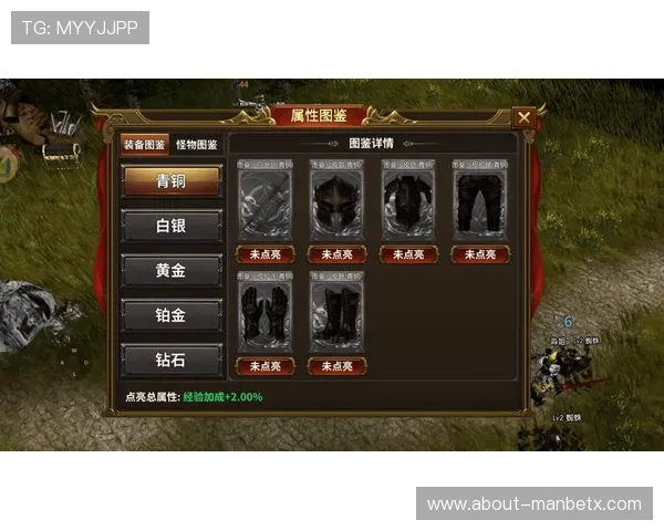 万博官网优惠助力玩家轻松享受多重福利尽在掌握中