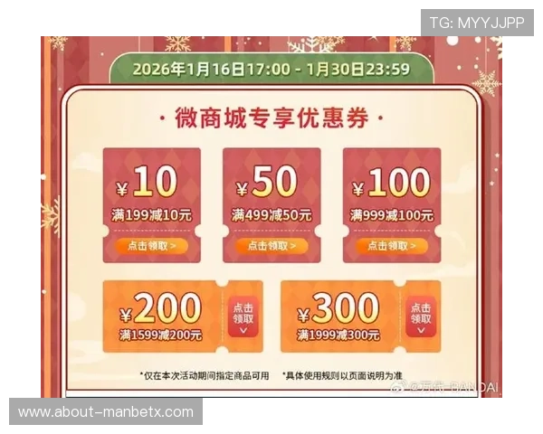 万博官方网页版全面介绍及最新优惠活动让你轻松赢大奖