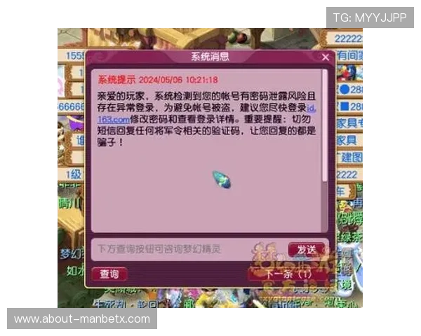 万博注册登录账号安全技巧，有效防止账户被盗的实用安全措施及个人隐私保护建议