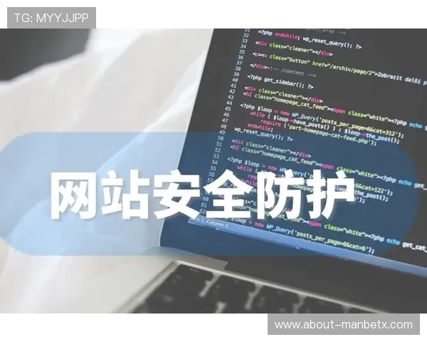 万博登录最新网址快捷登录方式和账号安全保护措施