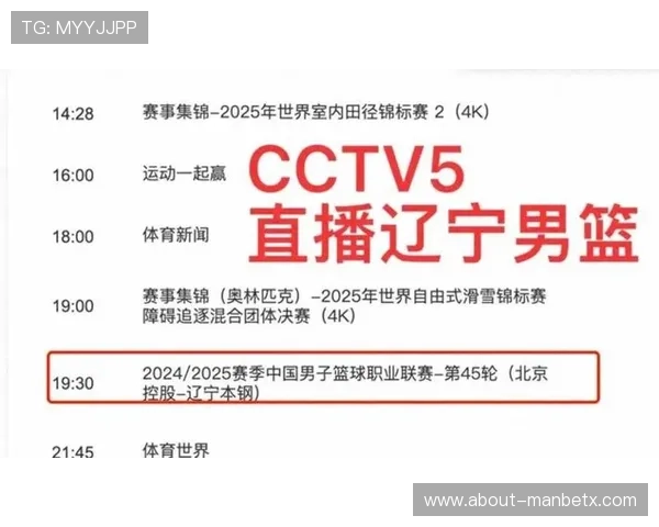 V8体育直播平台的赛事直播中断应急处理方案及用户反馈渠道