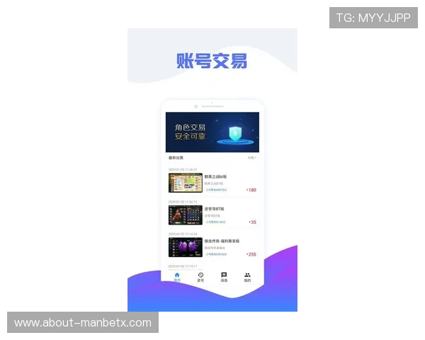 万博2026App下载后如何快速注册登录,提升游戏体验的实用技巧 万博2026App下载后如何快速注册登录,提升游戏体验的实用技巧