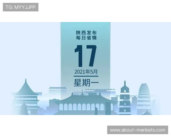 万博app官方网站详细介绍最新上线的热门游戏内容与优惠活动，满足玩家多样化需求