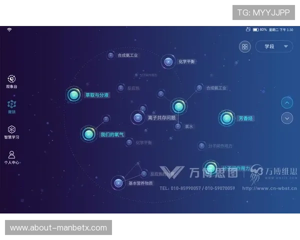 万博app地址官方公告，及时获取最新登录地址信息保障账号安全