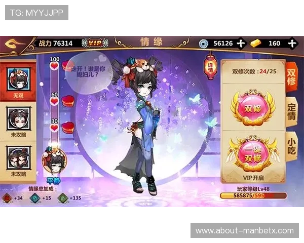 万博官网优惠攻略大全，帮助玩家轻松获取各种优惠福利提升游戏乐趣