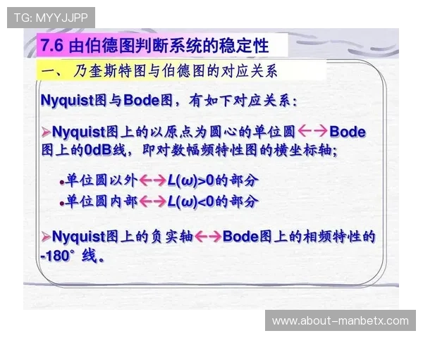 万博网页版本软件稳定性提升带来的连续游戏体验分析