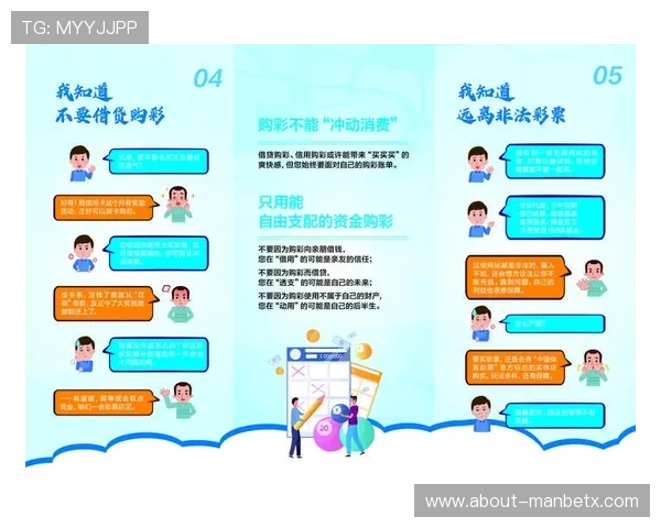 万博购彩平台：深入了解平台的多项特色服务，为您的购彩之路提供全方位支持