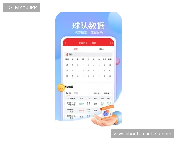 三亿体育官网app下载带你轻松畅玩最新体育赛事尽享极致游戏体验