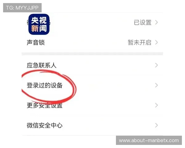 伟德体育官方网站为用户提供安全可靠的在线博彩平台，保障您的资金安全与个人隐私
