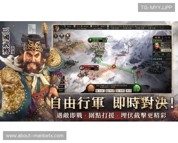 掌握万博官方网址电脑版登录技巧提升游戏体验和账号安全