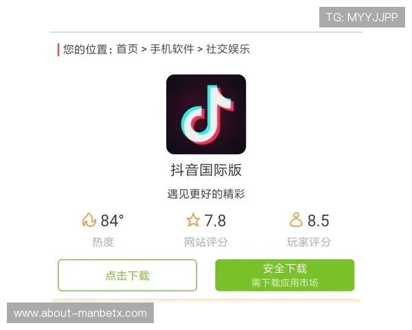 最新万博全站app下载安装包获取途径，确保下载安全可靠无病毒