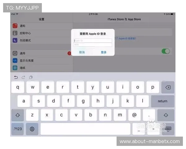 最新苹果设备下载万博官网app下载的完整流程与操作指南