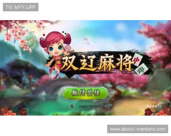 江南体育官网app下载让你轻松畅玩最新网络游戏体验全新娱乐享受
