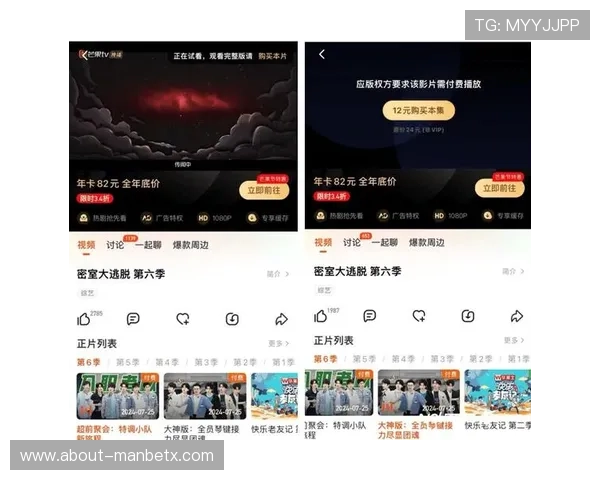 海星TV会员权益全面解析，帮助用户了解专属特权与提升观影体验的方法
