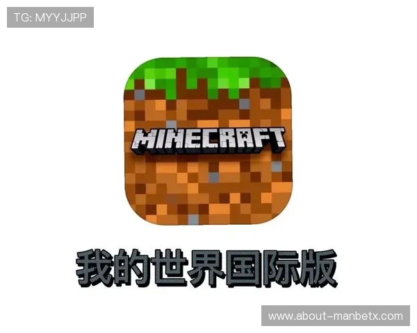 苹果设备用户必备的万博app官方下载指南,确保每一步都安全可靠 苹果设备用户必备的万博app官方下载指南,确保每一步都安全可靠