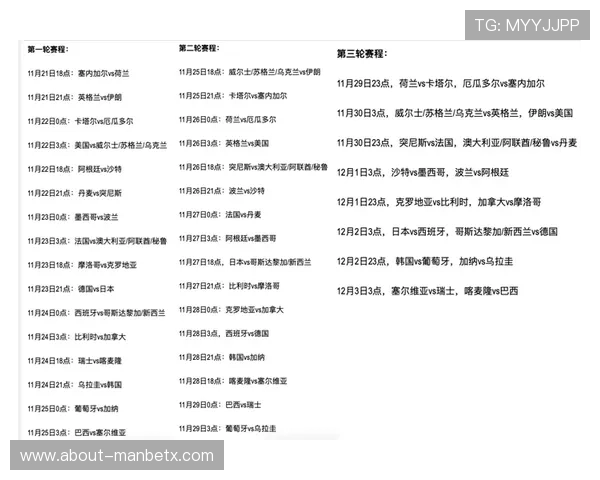 世界杯法国塞内加尔比赛期间公共交通运营时间及换乘信息全解析 世界杯法国塞内加尔比赛期间公共交通运营时间及换乘信息全解析