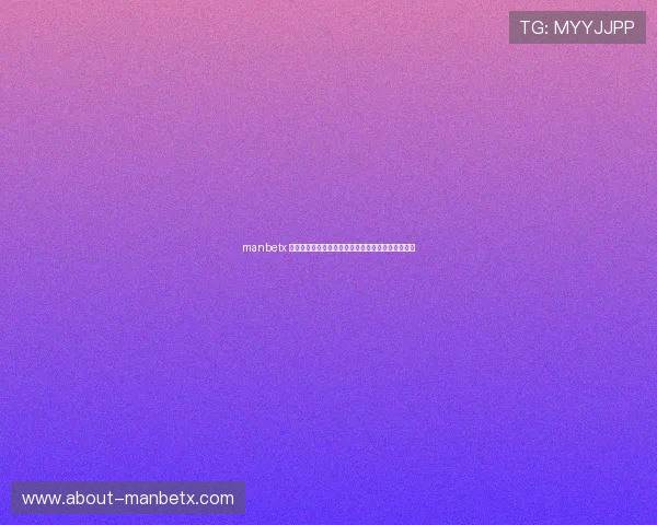 manbetx 万博体育博彩玩法攻略提升你的投注技巧与获胜几率